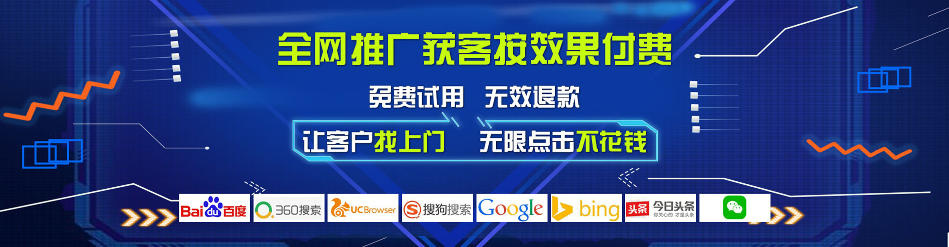 临江网络推广开户