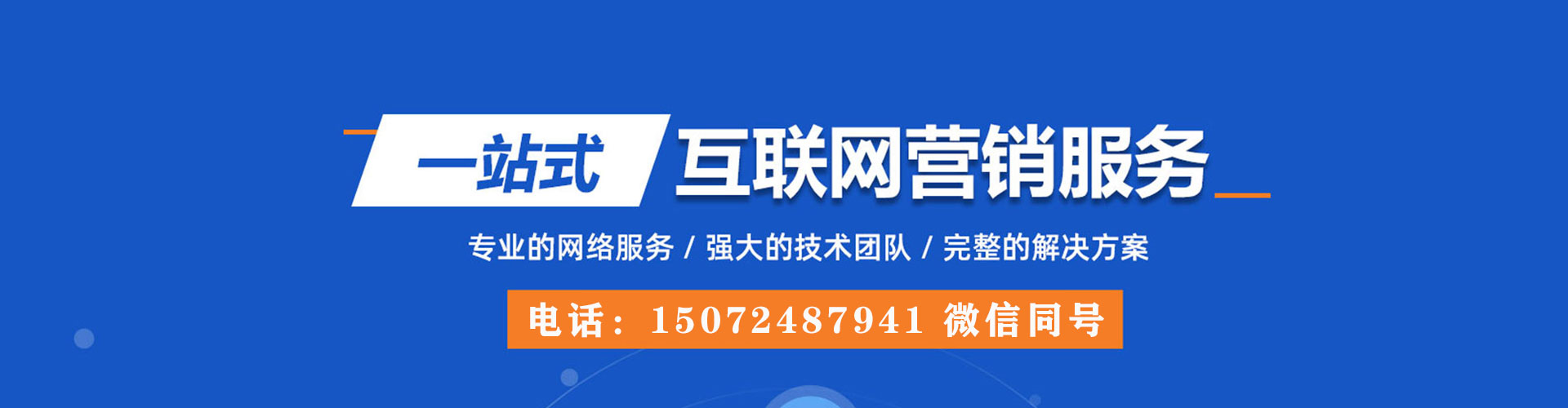 临江百度充值返点